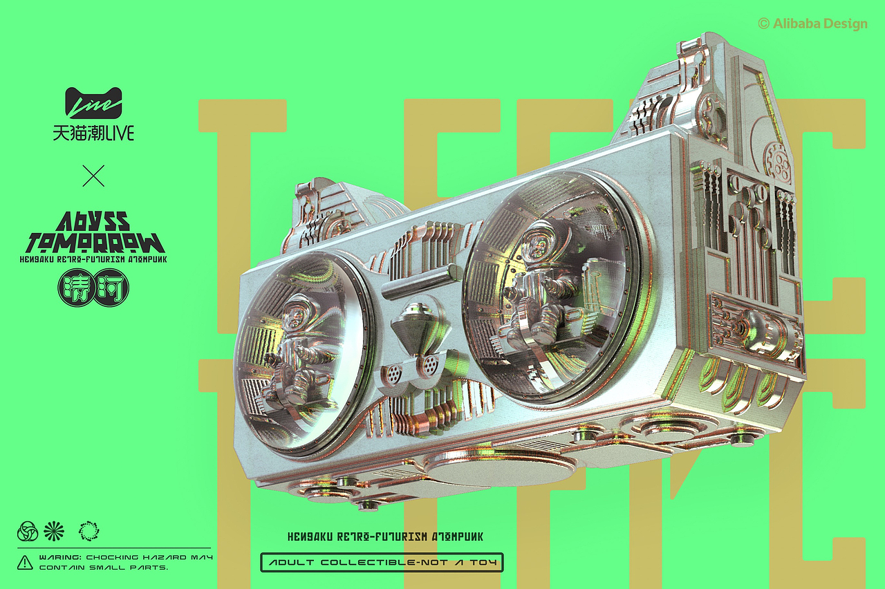 天猫 × KIYOKAWA 擦主席:「T-EFPC」╱复古明日电波（图ZMjA3MDkyNDY0） - 雕塑 - 站酷设计师核童HeTong原创素材 - 站酷ZCOOL