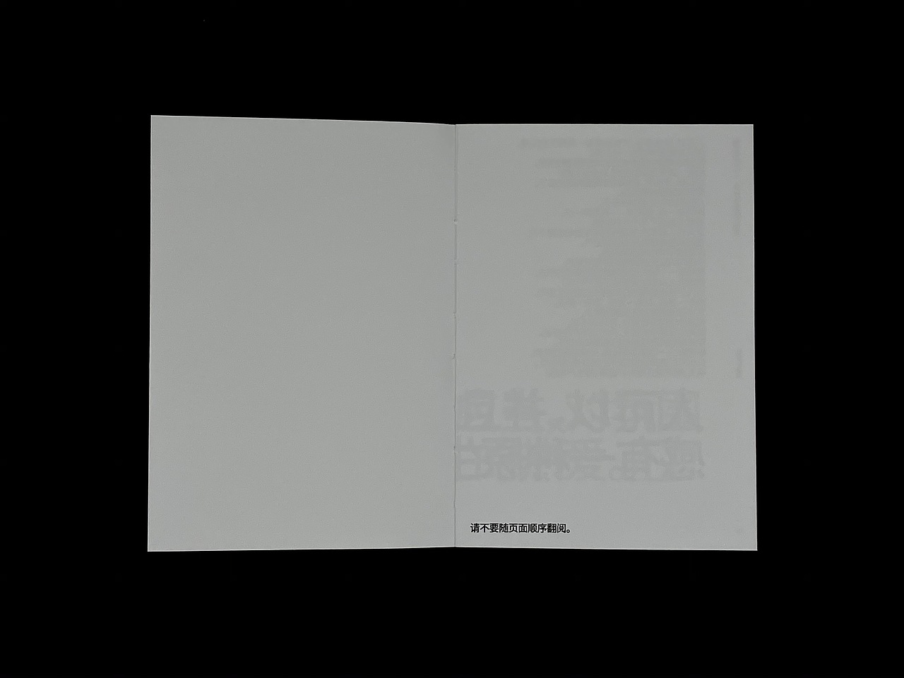 真空文字砖 VACUUM WORDS BRICK(图ZMjQxMjA1NDAw) - 书籍/画册 - 站酷设计师便宜球原创素材 - 站酷ZCOOL