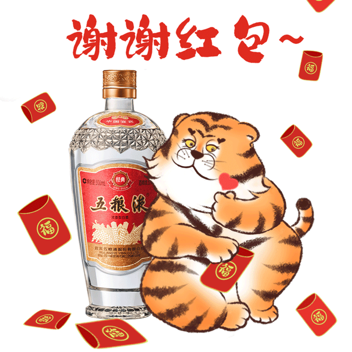 虎年微信表情包|红包封面|渣渣虎拜大年！（图ZMjg2NzkzNzIw） - 商业插画 - 站酷设计师困读原创素材 - 站酷ZCOOL