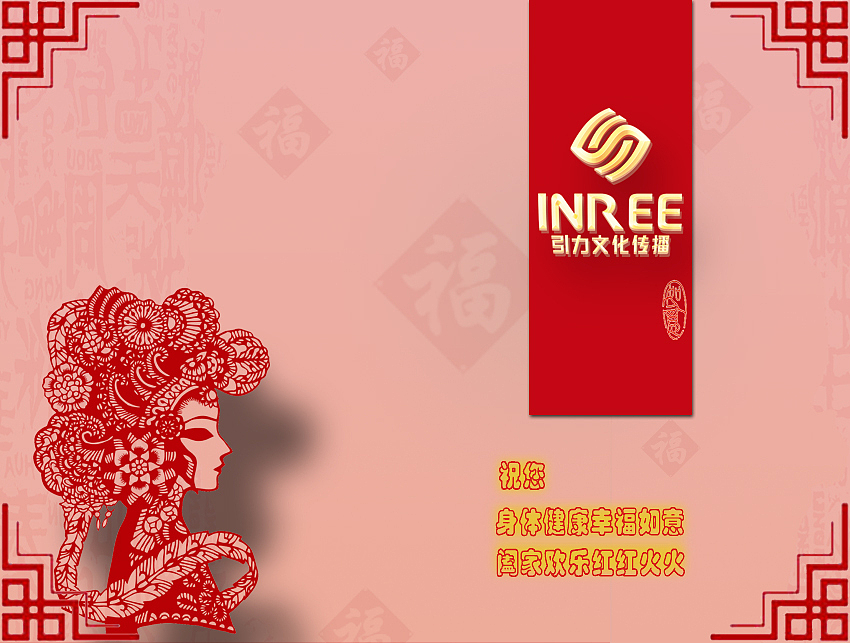 公司贺卡（图ZNjkxNzE3NzY=） - 宣传物料 - 站酷设计师安森的安原创素材 - 站酷ZCOOL