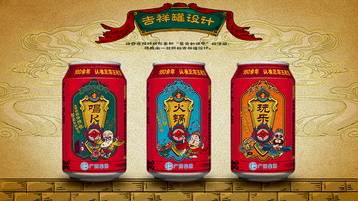 2017年上半年H5案例总结一（图ZOTc0ODc2OTY=） - 运营设计 - 站酷设计师StarryDesign原创素材 - 站酷ZCOOL