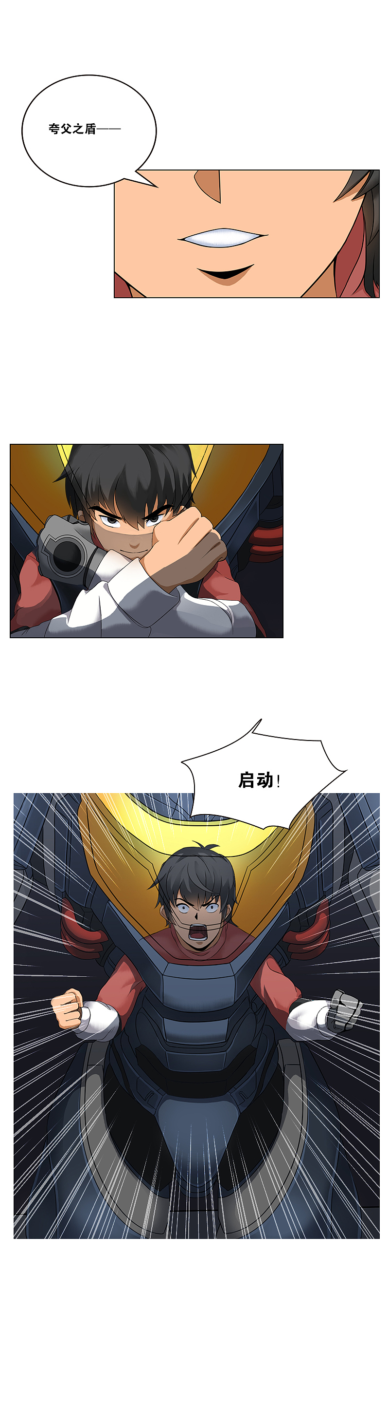 《油鬼》第五话 龙爸（图ZMTIwNTYxODgw） - 中/长篇漫画 - 站酷设计师爆壳工作室原创素材 - 站酷ZCOOL