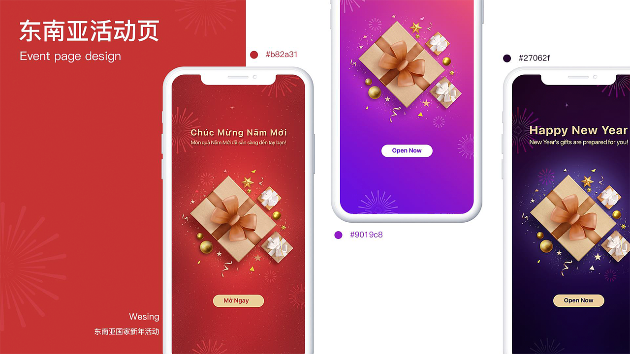 作品集（图ZMjAzMzg3Nzky） - 其他UI - 站酷设计师罗罗罗1995原创素材 - 站酷ZCOOL
