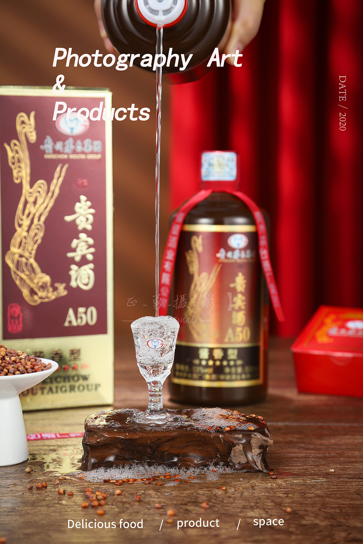 白酒拍摄 | 电商产品拍摄 | 成都美食拍摄（图ZMjM0ODgzNDY0） - 产品摄影 - 站酷设计师正勇摄影原创素材 - 站酷ZCOOL