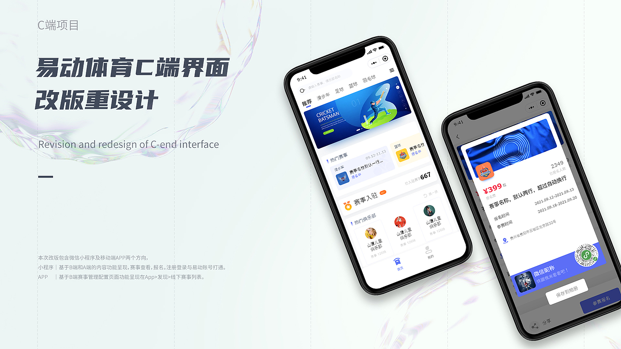 2021上半年工作总结