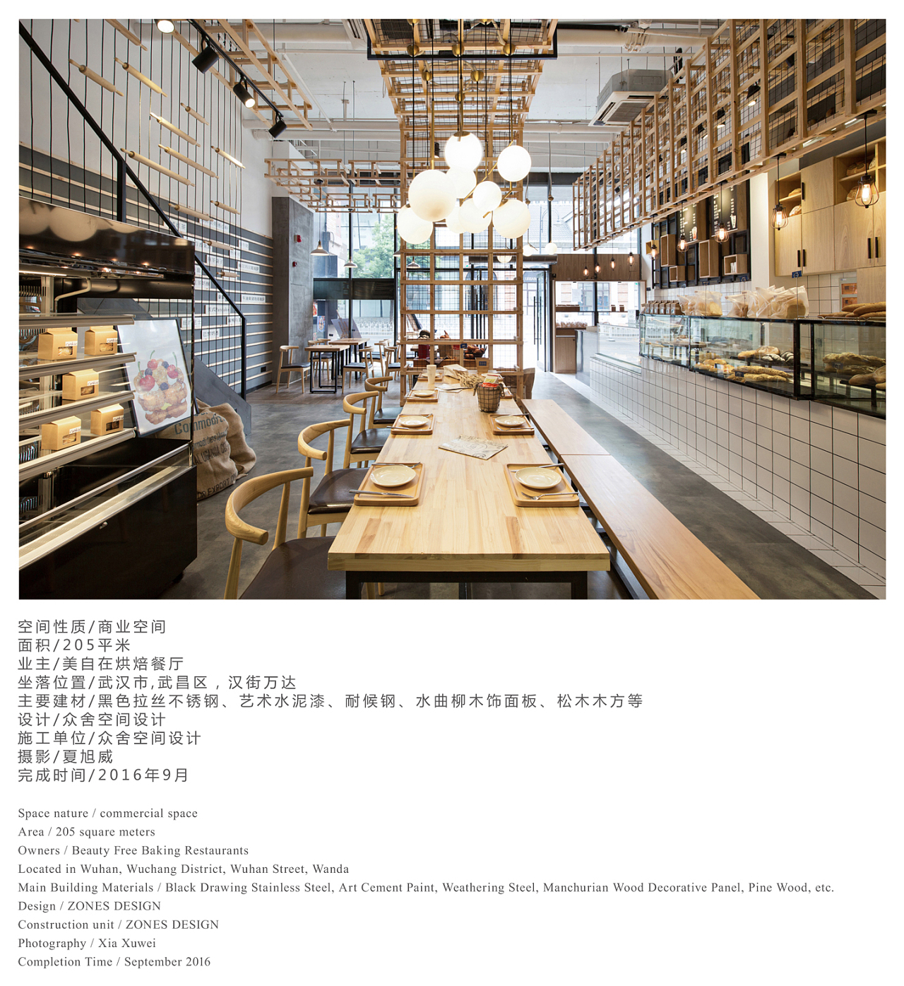 “新时代、新烘焙、新国潮”---HAH带您领略只开放72小时的“烘焙快闪小镇” • 上海汉海展览咨询有限公司