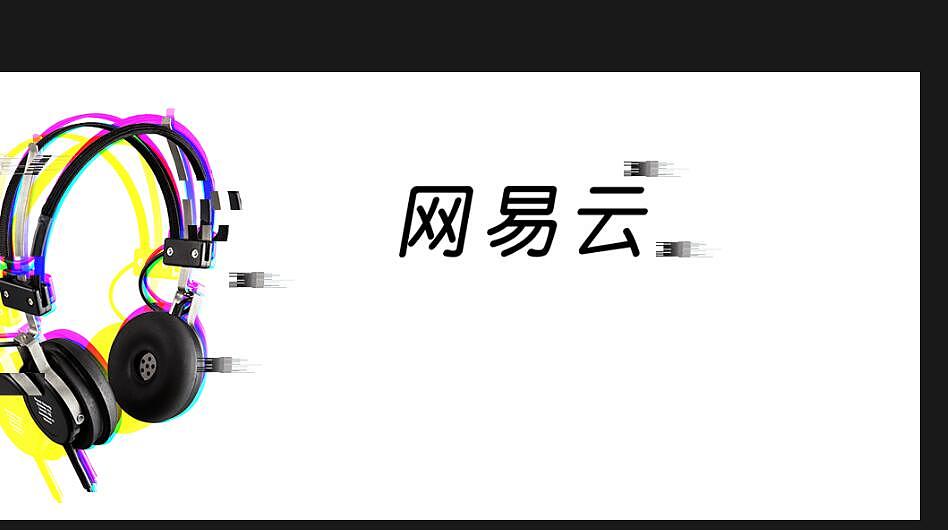 故障风banner-故障风-故障效果（图ZMTExMzM1MDYw） - 海报 - 站酷设计师我是小沙比原创素材 - 站酷ZCOOL