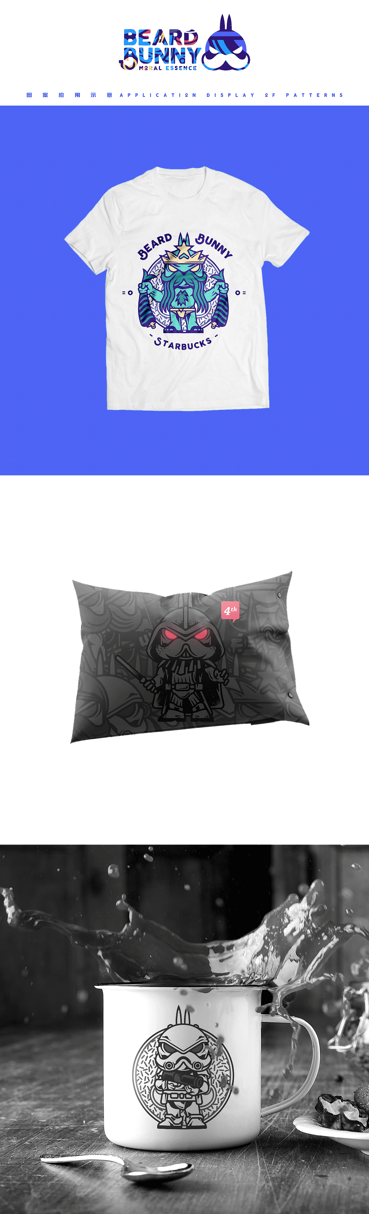 原创形象设计《BEARD BUNNY》