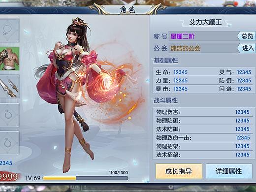一些中国风练习测试