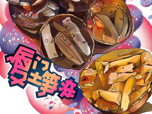 厦门美食马克笔手绘插画 土笋冻 