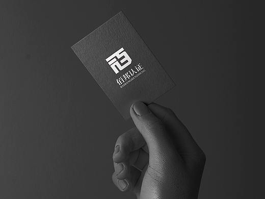 「佰邦 」logoº人走茶凉（个人主页-ZMzc2NTk5MTY=） - Logo - 站酷设计师杨乐呀原创素材 - 站酷ZCOOL