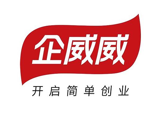 LOGO設(shè)計(jì)（個(gè)人主頁-ZNDg0MTM1MjQ=） - 品牌 - 站酷設(shè)計(jì)師只有一丟丟原創(chuàng)素材 - 站酷ZCOOL