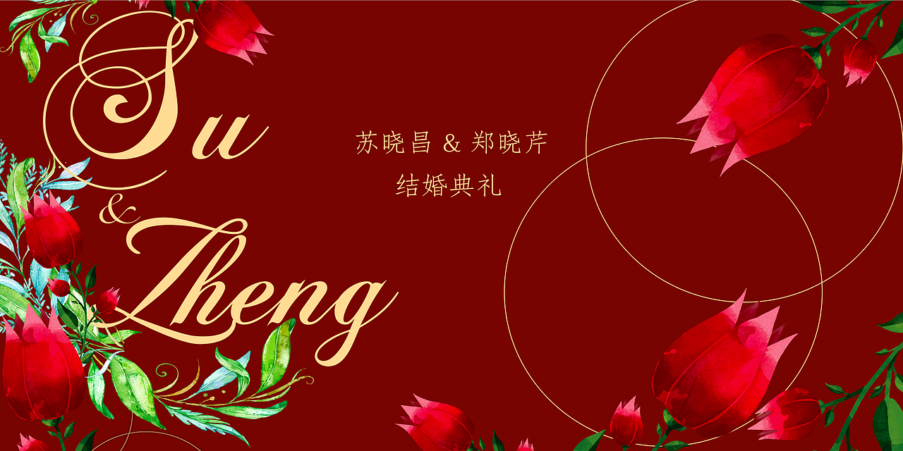 婚礼策划设计丨凤梨社（图ZMjYxNDI2MDgw） - 其他平面 - 站酷设计师李铭原创素材 - 站酷ZCOOL