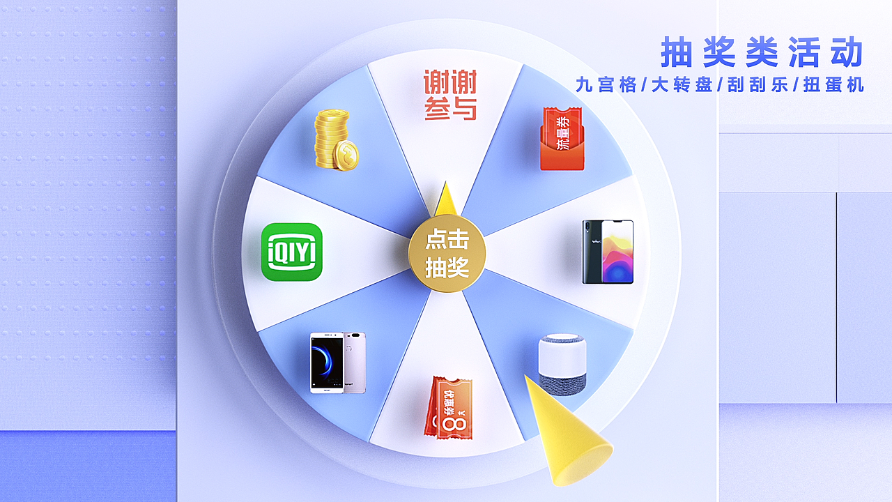 百度运营管理平台 七巧板品牌视频(图ZMjYyODg2MTIw) - 动画/影视 - 站酷设计师孤鹰1994原创素材 - 站酷ZCOOL