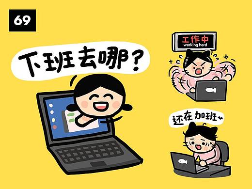 小崽子表情-职场女生01#069