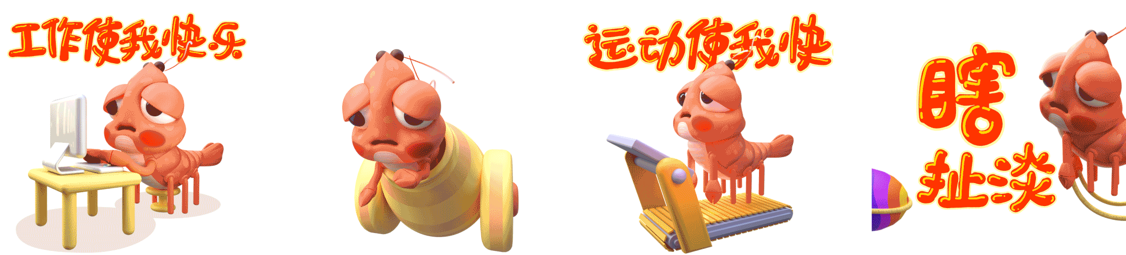 丧尼满脸写着开心（图ZMjk1Mjc0NDc2） - 网络表情 - 站酷设计师PsychoLu原创素材 - 站酷ZCOOL