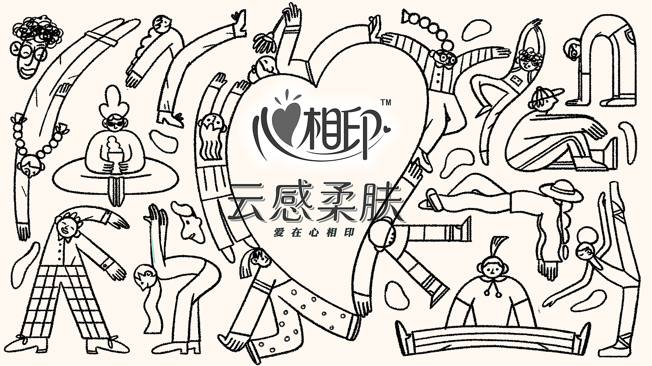 柔韧心世界（图ZMzM2ODI0Mzky） - 商业插画 - 站酷设计师_SHUO原创素材 - 站酷ZCOOL