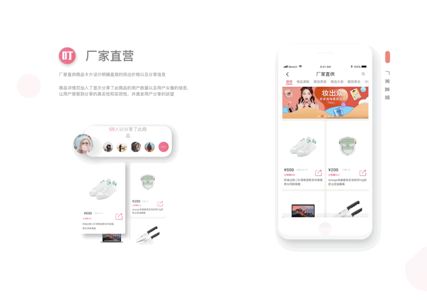 叮叮羊微集领券商城APP（图ZMTE2MTUyMjcy） - APP界面 - 站酷设计师Xbobo_shen原创素材 - 站酷ZCOOL