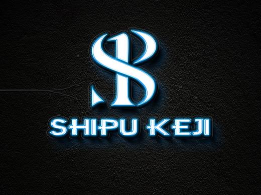 世普科技公司标志设计