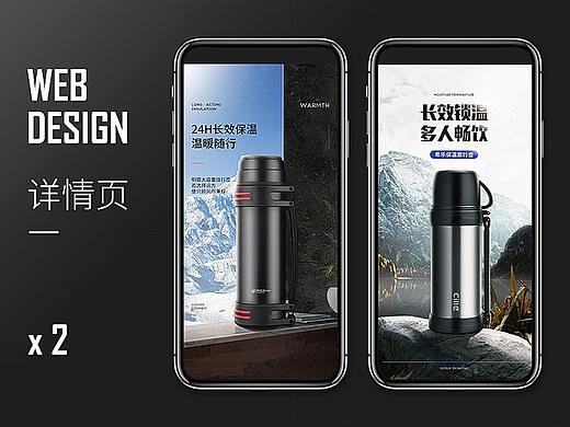 两款旅行壶