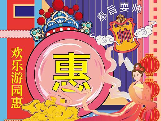 商场打卡美陈设计
