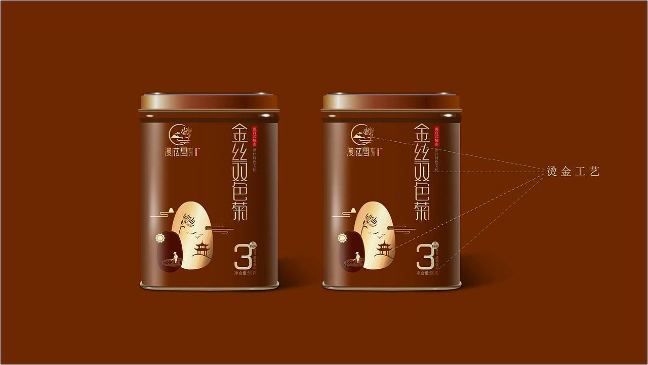漫花雪菊包装设计（图ZMTk5MTQ5ODgw） - 包装 - 站酷设计师虎派品牌策划原创素材 - 站酷ZCOOL