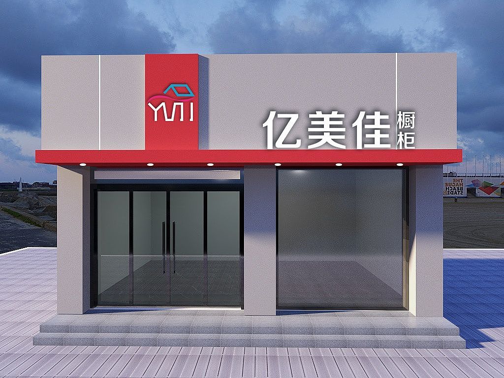 厨柜门头（图ZMjkxNTkzMTIw） - 酒店餐饮设计 - 站酷设计师力挺广告传媒原创素材 - 站酷ZCOOL