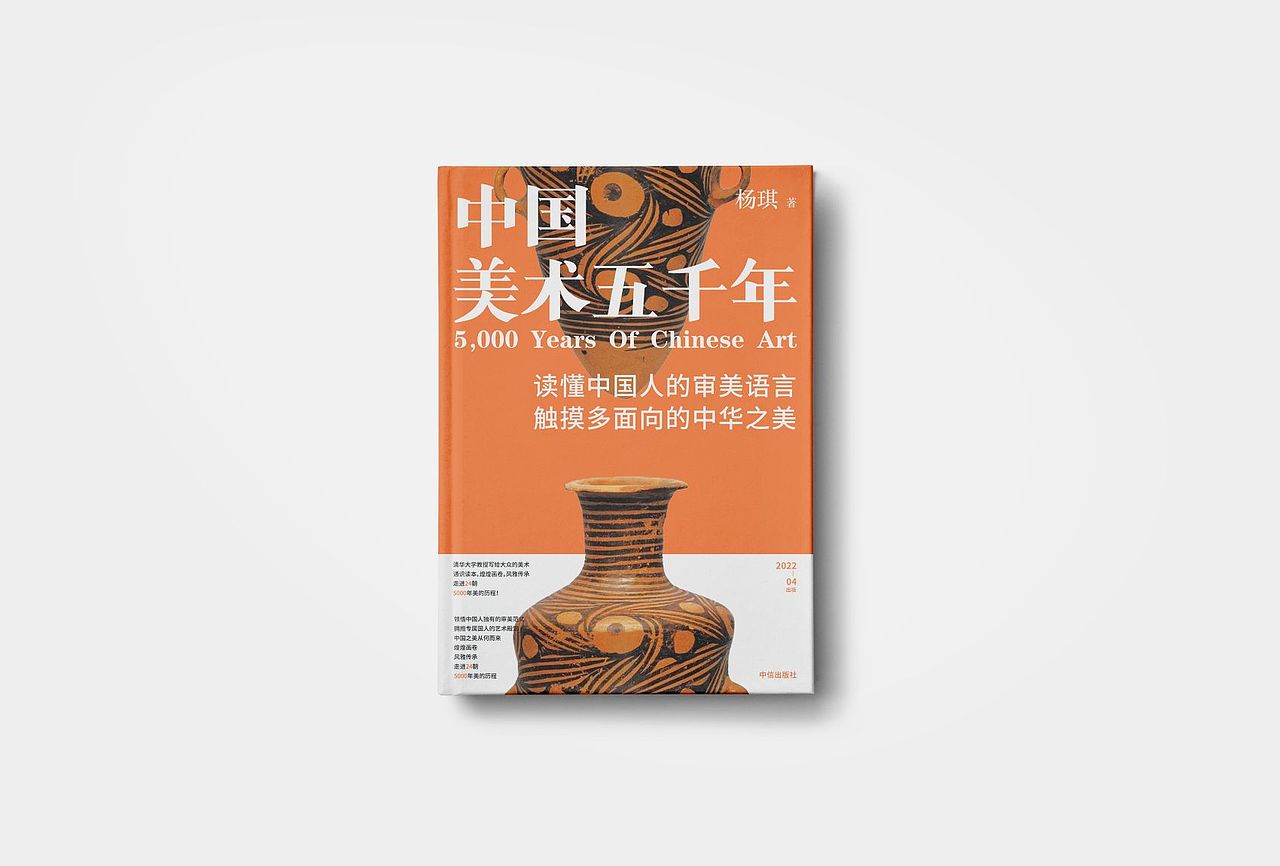 版式设计-书籍封面设计（图ZMzM2MTg1OTY0） - 书籍/画册 - 站酷设计师毒脚瘦原创素材 - 站酷ZCOOL