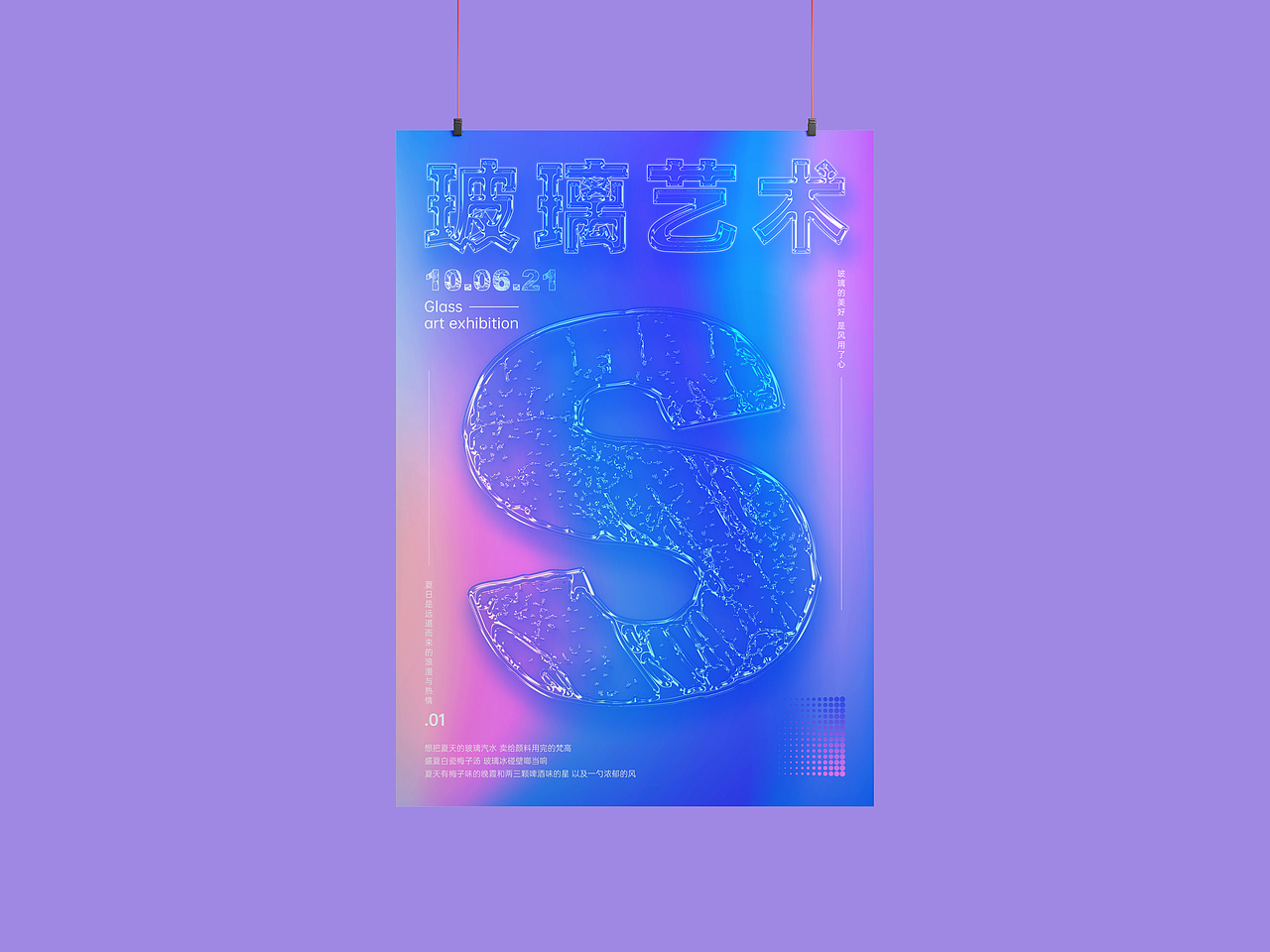 版式合集II（图ZMjc5MDA1MTA0） - 海报 - 站酷设计师边城知秋原创素材 - 站酷ZCOOL
