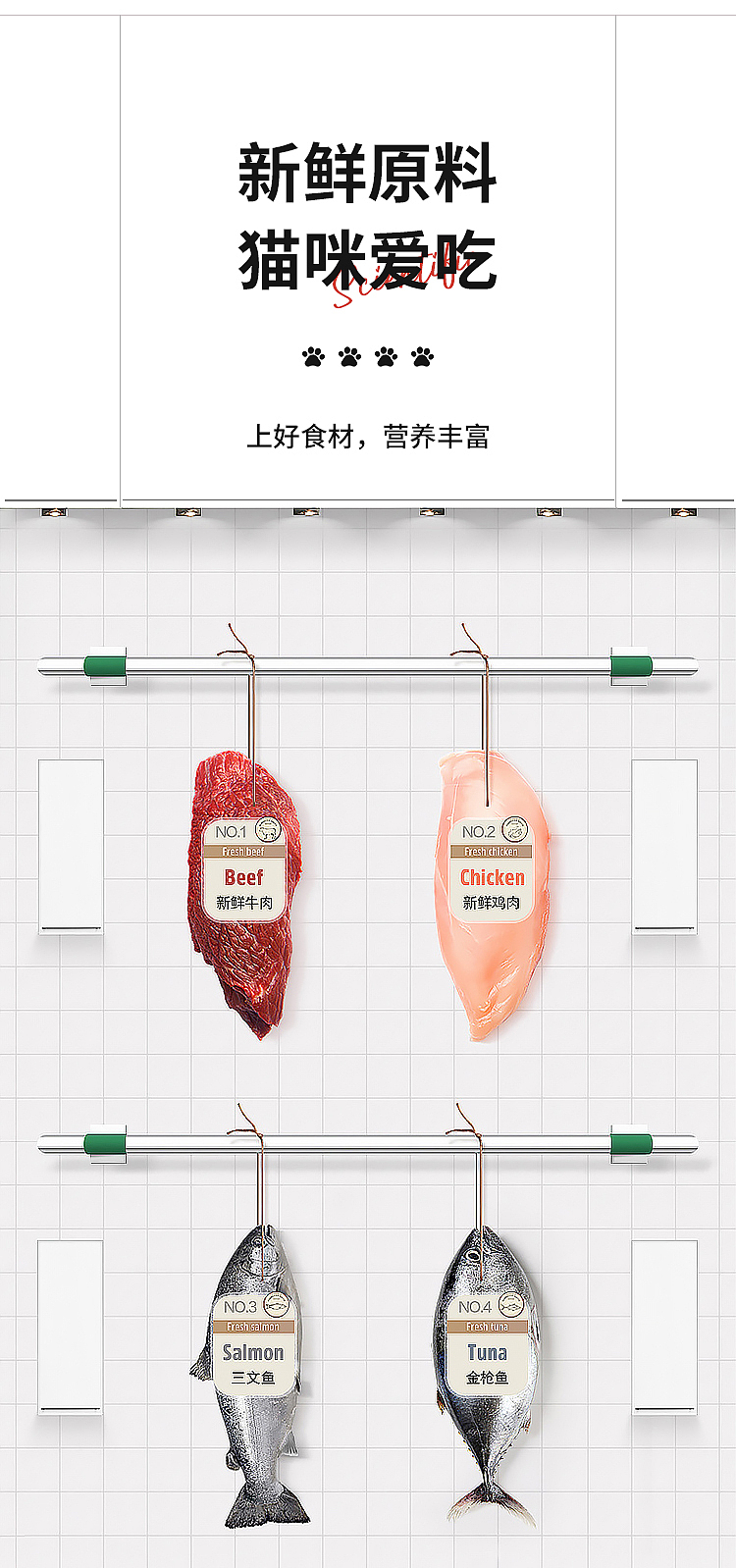 猫粮狗粮宠物主粮详情