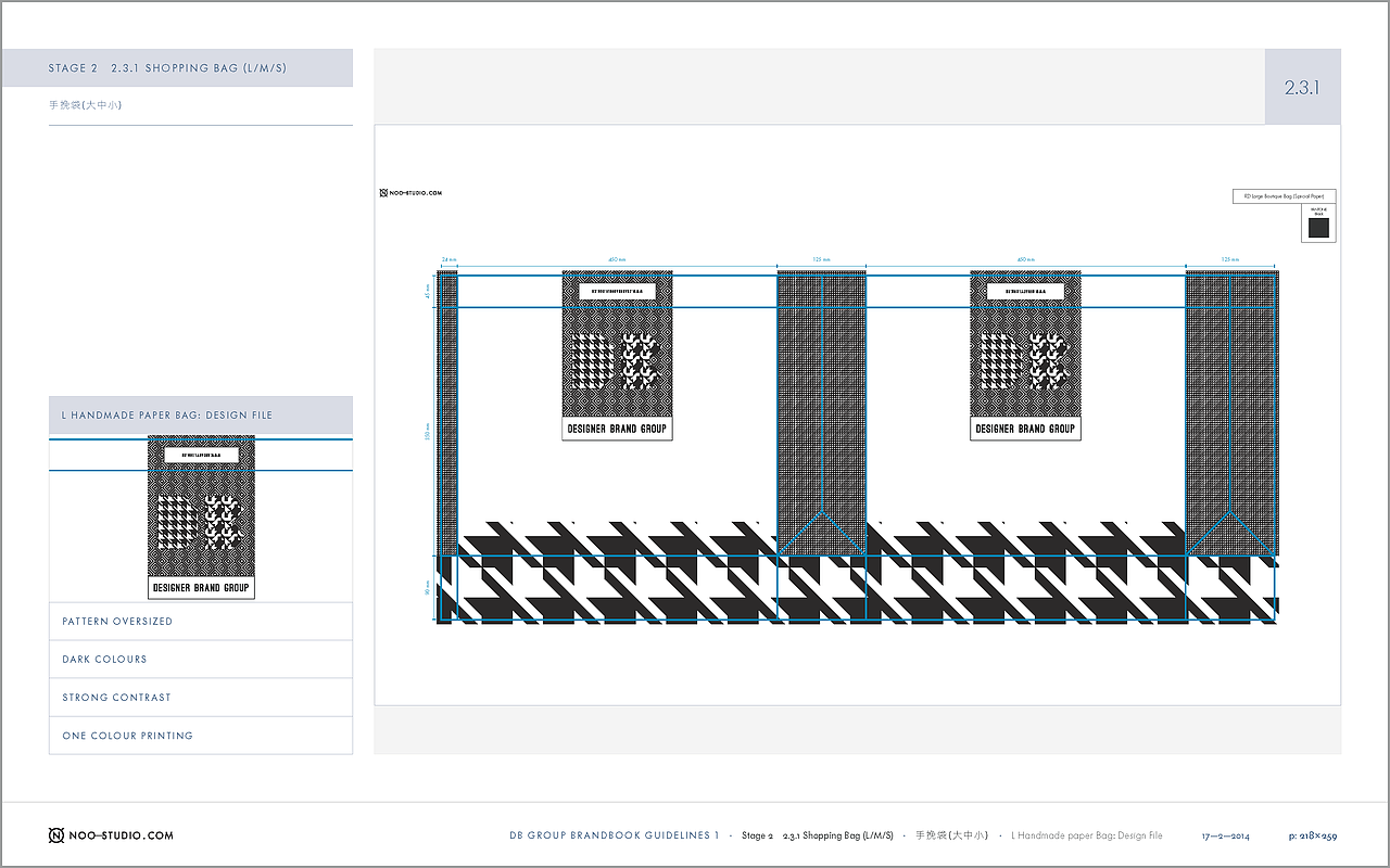三农云服DBGROUP视觉识别系统VI设计（图ZOTgyMjM1MTY=） - 品牌 - 站酷设计师陈惠斌Ben原创素材 - 站酷ZCOOL