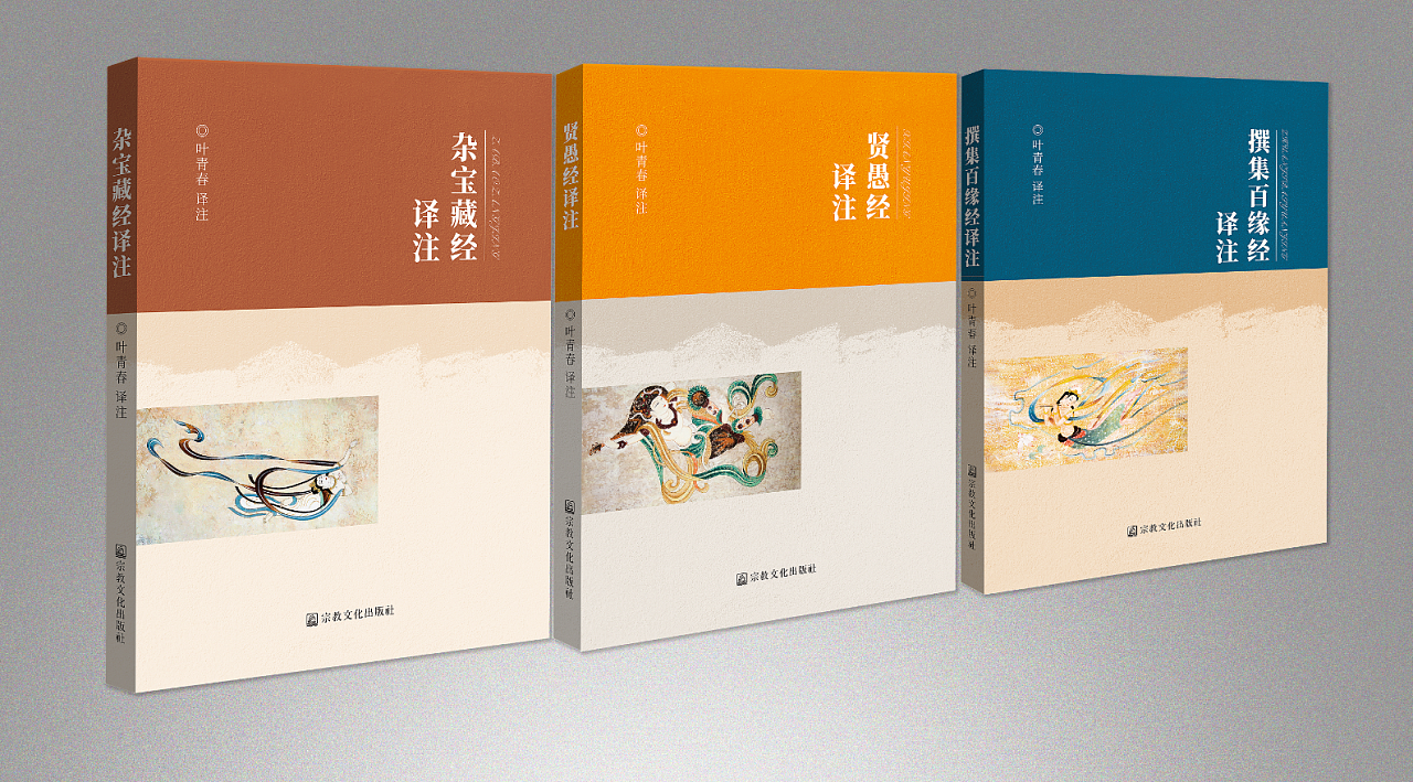 2017书籍装帧设计作品回顾