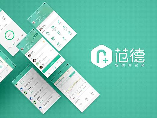 健康医疗类APP界面设计（个人主页-ZMzA4NDUxMDQ=） - APP界面 - 站酷设计师hiiii原创素材 - 站酷ZCOOL