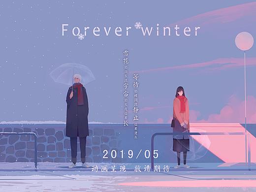白冬长雪 自制动画预告