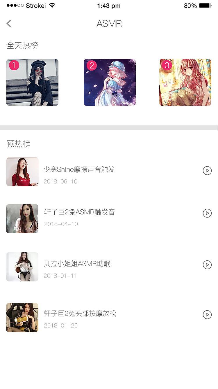 维度音乐app（图ZMTY1NjM2MjA0） - APP界面 - 站酷设计师极创Extremely丶I原创素材 - 站酷ZCOOL