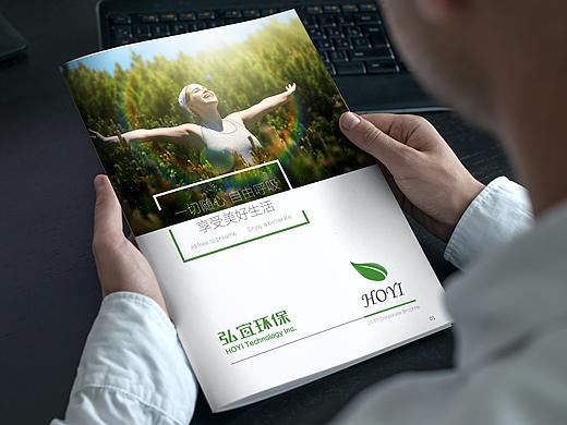 净化器的画册设计