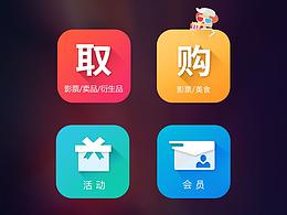 自助终端