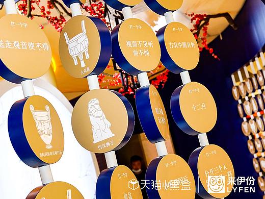 吃货们！囤货啦！“新鲜零食，就要来伊份logo”