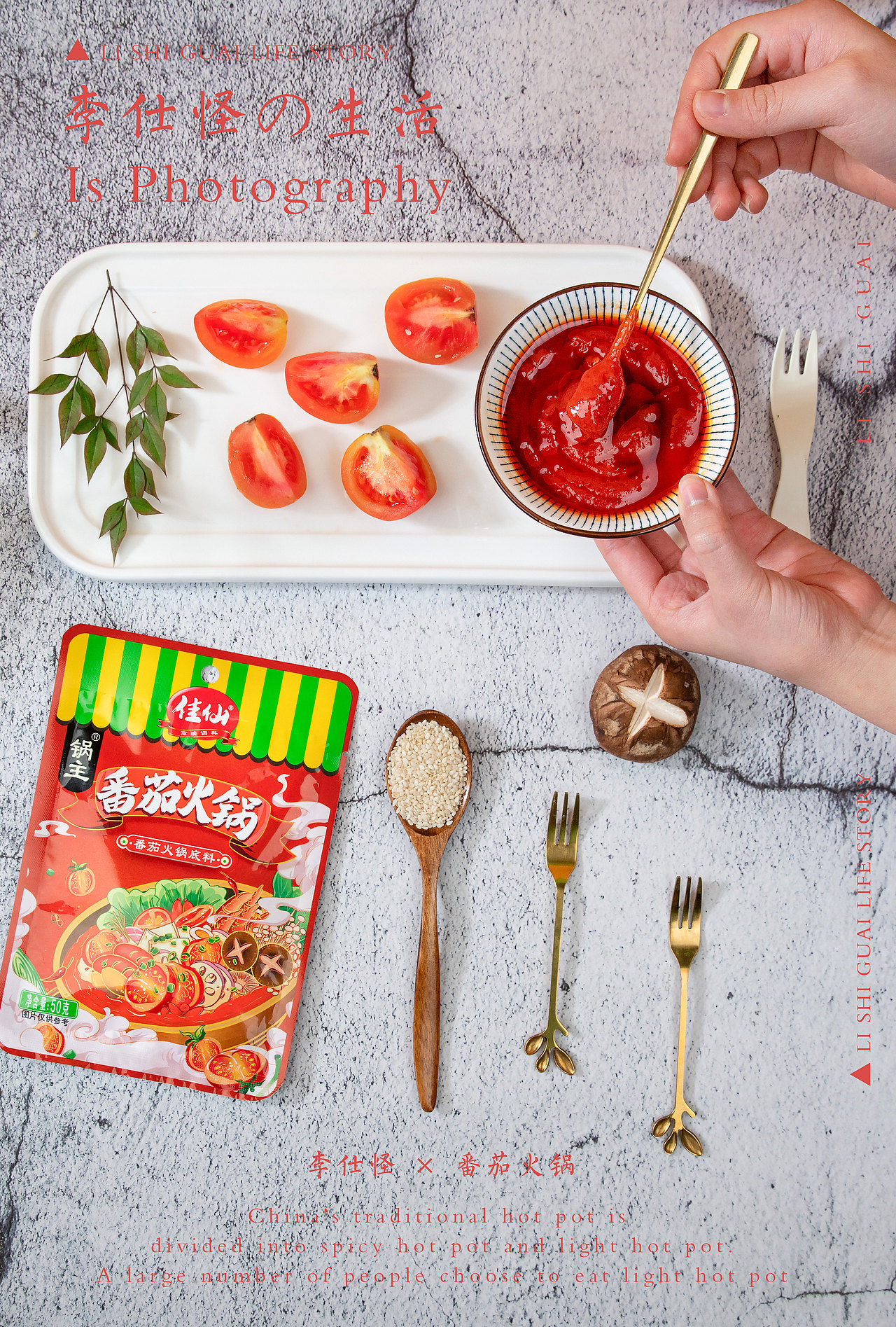 还好找到了一个小姐姐，不然没人帮我拿了