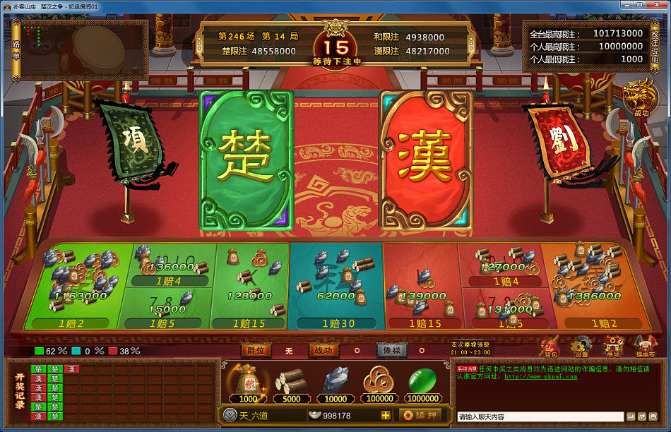 楚汉之争（图ZMjkwNTcyMjU2） - 游戏UI - 站酷设计师原初引力波原创素材 - 站酷ZCOOL