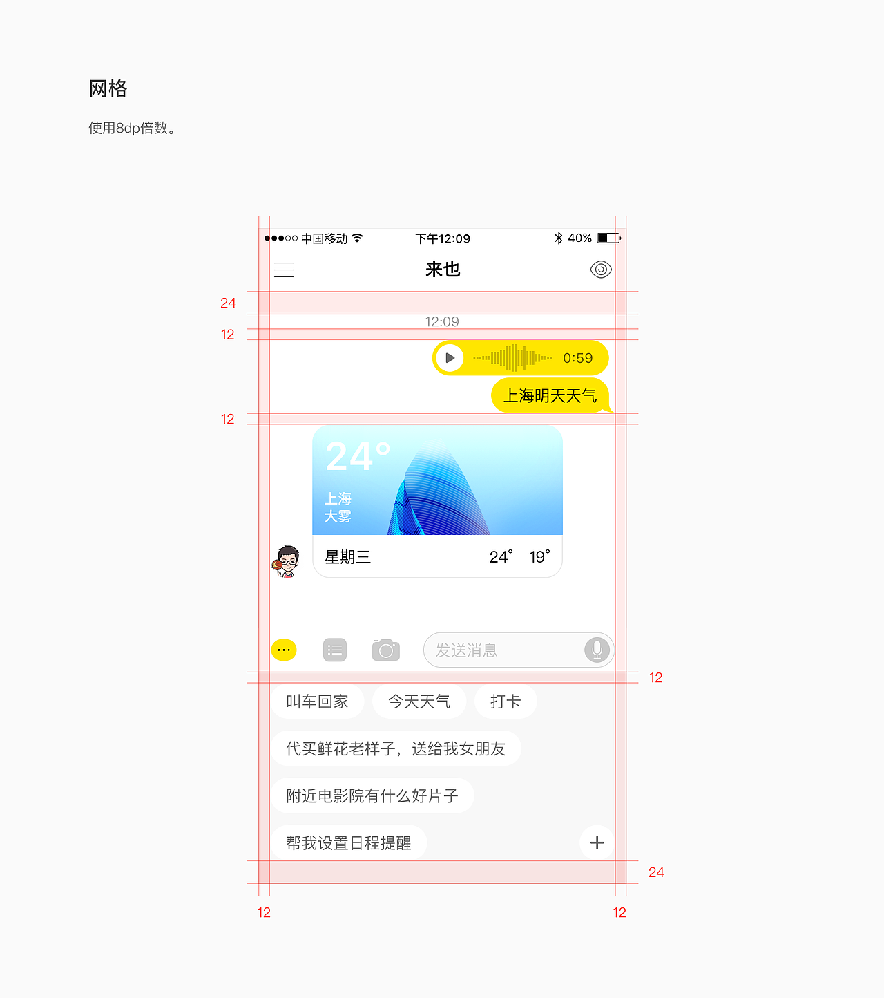 一些界面（图ZNzU2NzAzNjA=） - APP界面 - 站酷设计师Fox_1209原创素材 - 站酷ZCOOL