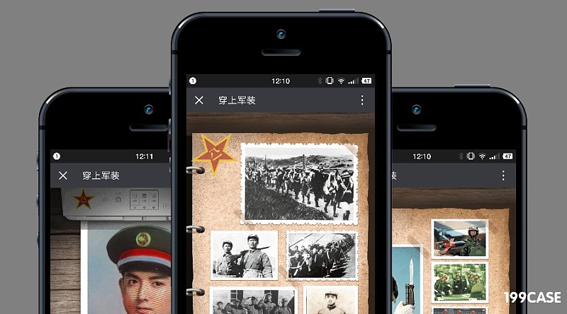 这是一只图文展示类型的h5,首先以相册的形式展现了各个年代的军人