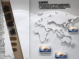 装置