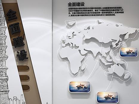 小面积荣誉展室