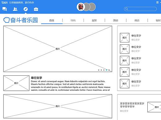 toon,全能app,全社交平台
