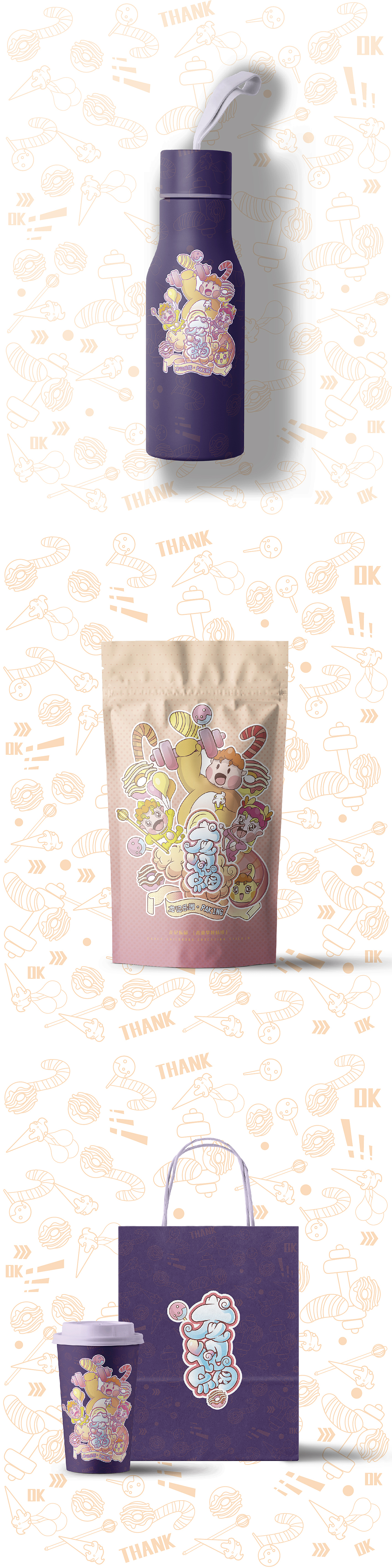 龍記樂園品牌插畫設(shè)計推廣主視覺（圖ZMjE3OTUxNjI0） - 兒童插畫 - 站酷設(shè)計師創(chuàng)美客神秘島原創(chuàng)素材 - 站酷ZCOOL