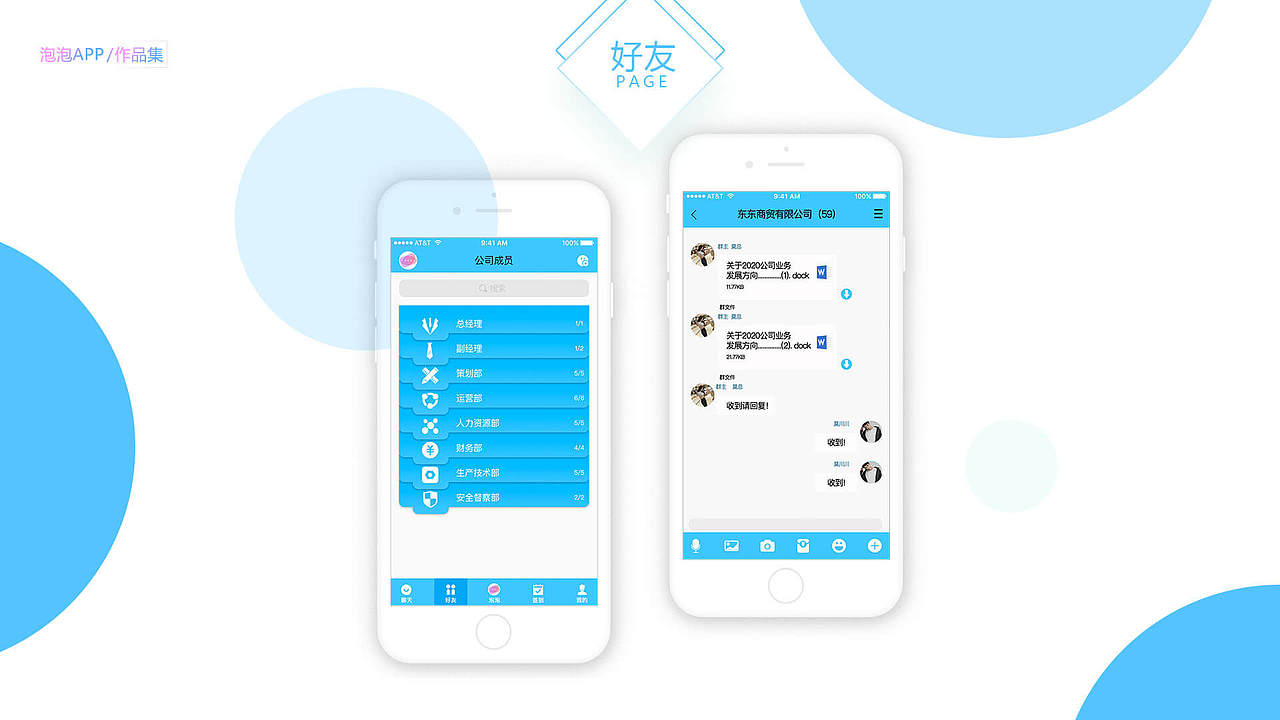 2020UI作品集（图ZMjE4MjAxNTA0） - 其他UI - 站酷设计师CYQ在线制作原创素材 - 站酷ZCOOL