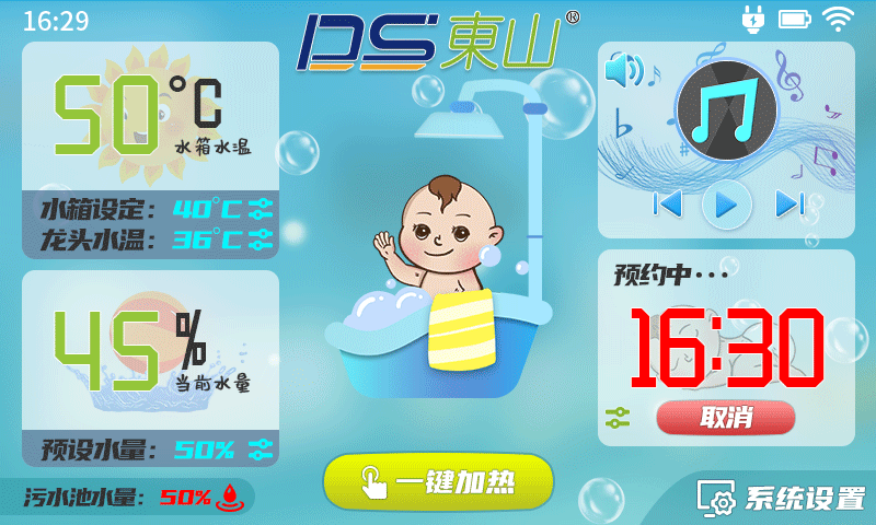 一些动效设计（图ZMjIyMTAxNzE2） - 动效设计 - 站酷设计师神月天心原创素材 - 站酷ZCOOL