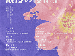 此處作品是個(gè)人練習(xí)非商用 圖片來源于網(wǎng)絡(luò)