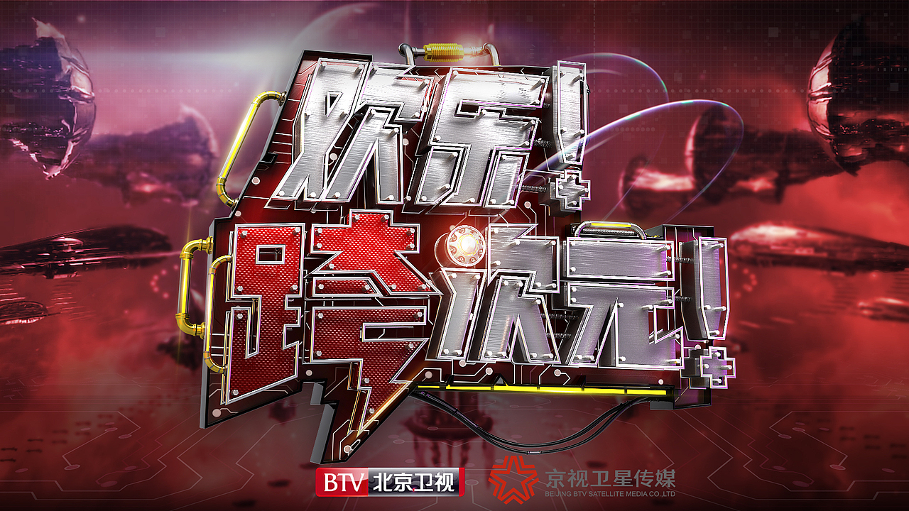 最近的做的一些定版（图ZODQ3MDAyNDg=） - 栏目片头 - 站酷设计师mayaman原创素材 - 站酷ZCOOL